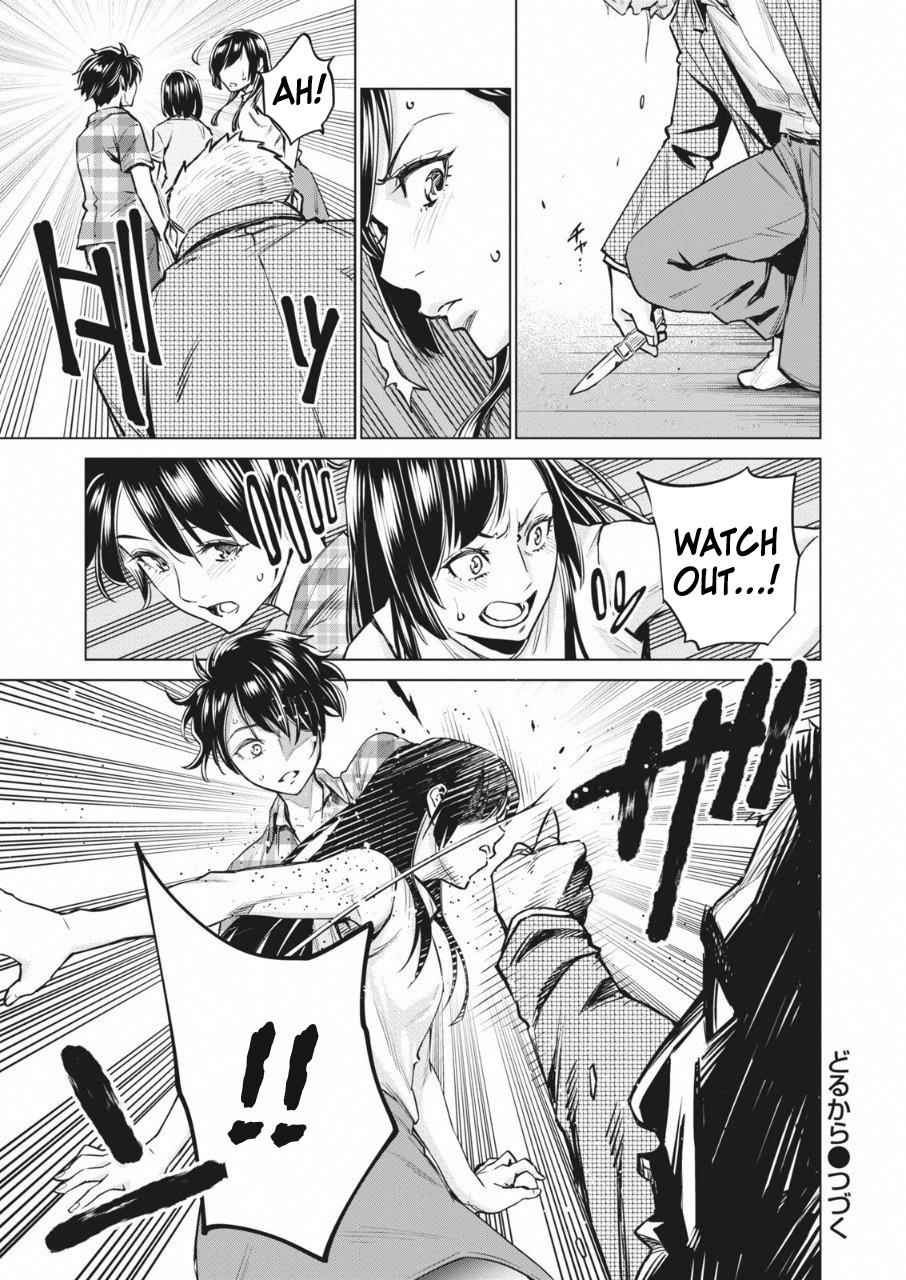 Dolkara Chap 14 - Next Chap 15