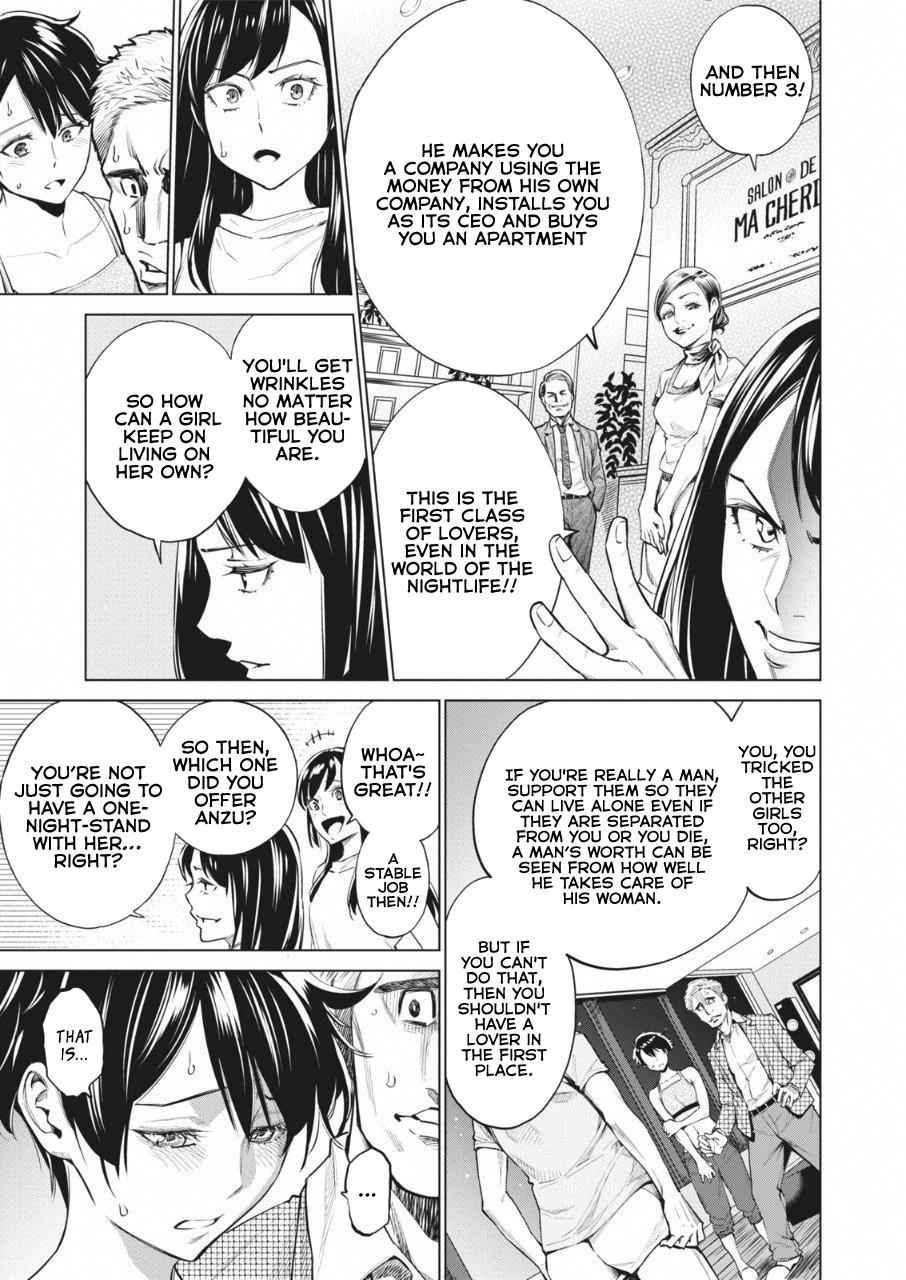 Dolkara Chap 14 - Next Chap 15