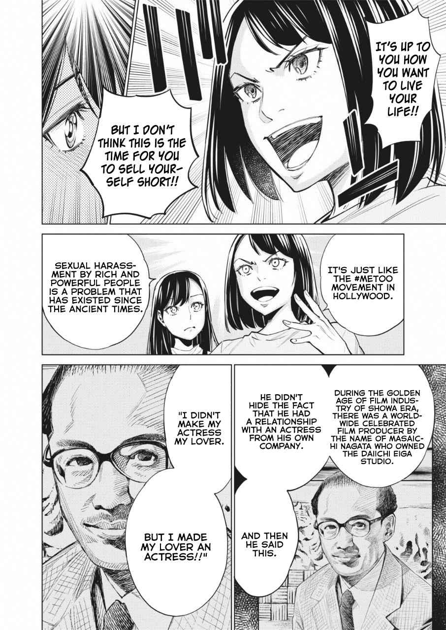 Dolkara Chap 14 - Next Chap 15
