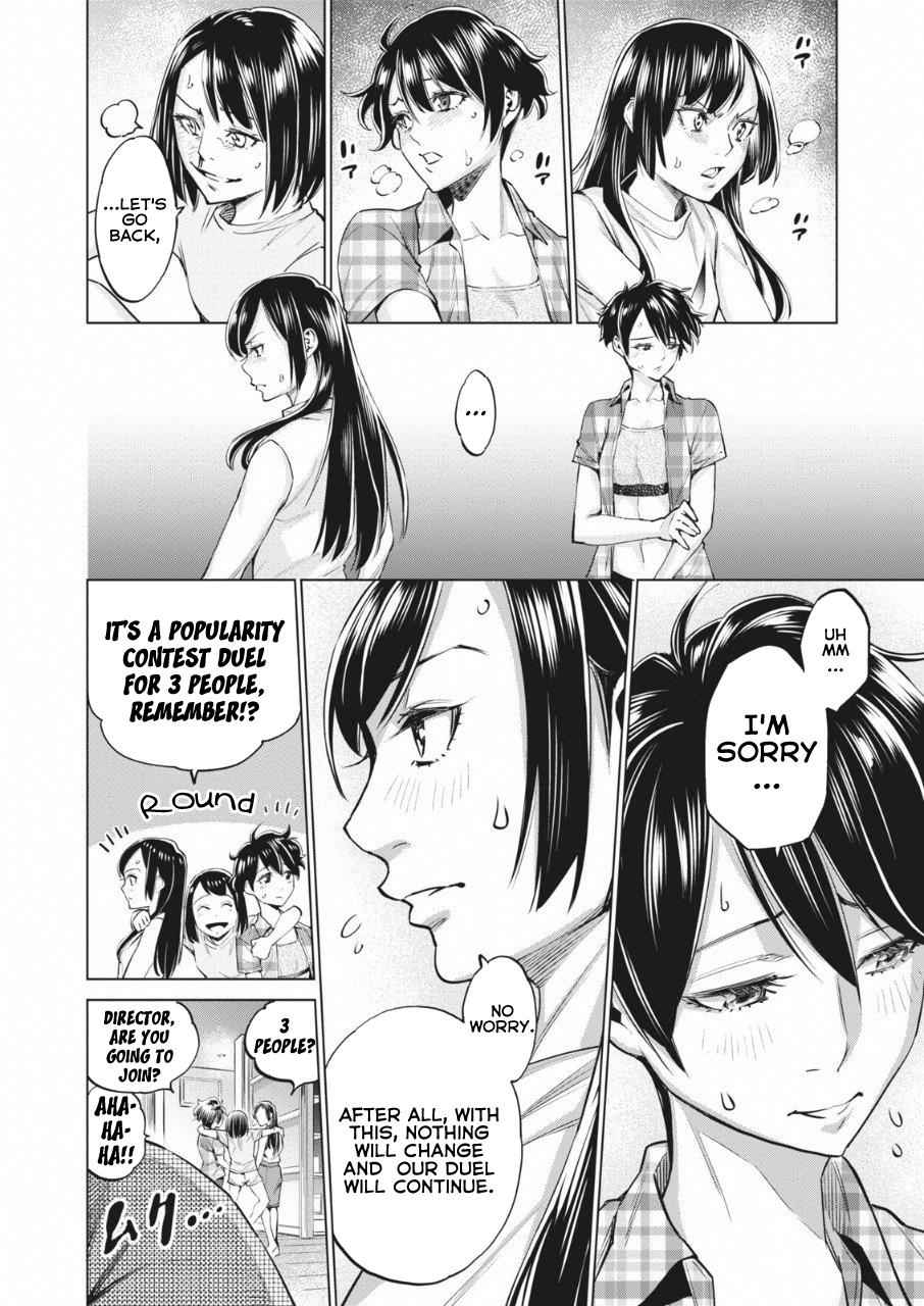 Dolkara Chap 14 - Next Chap 15