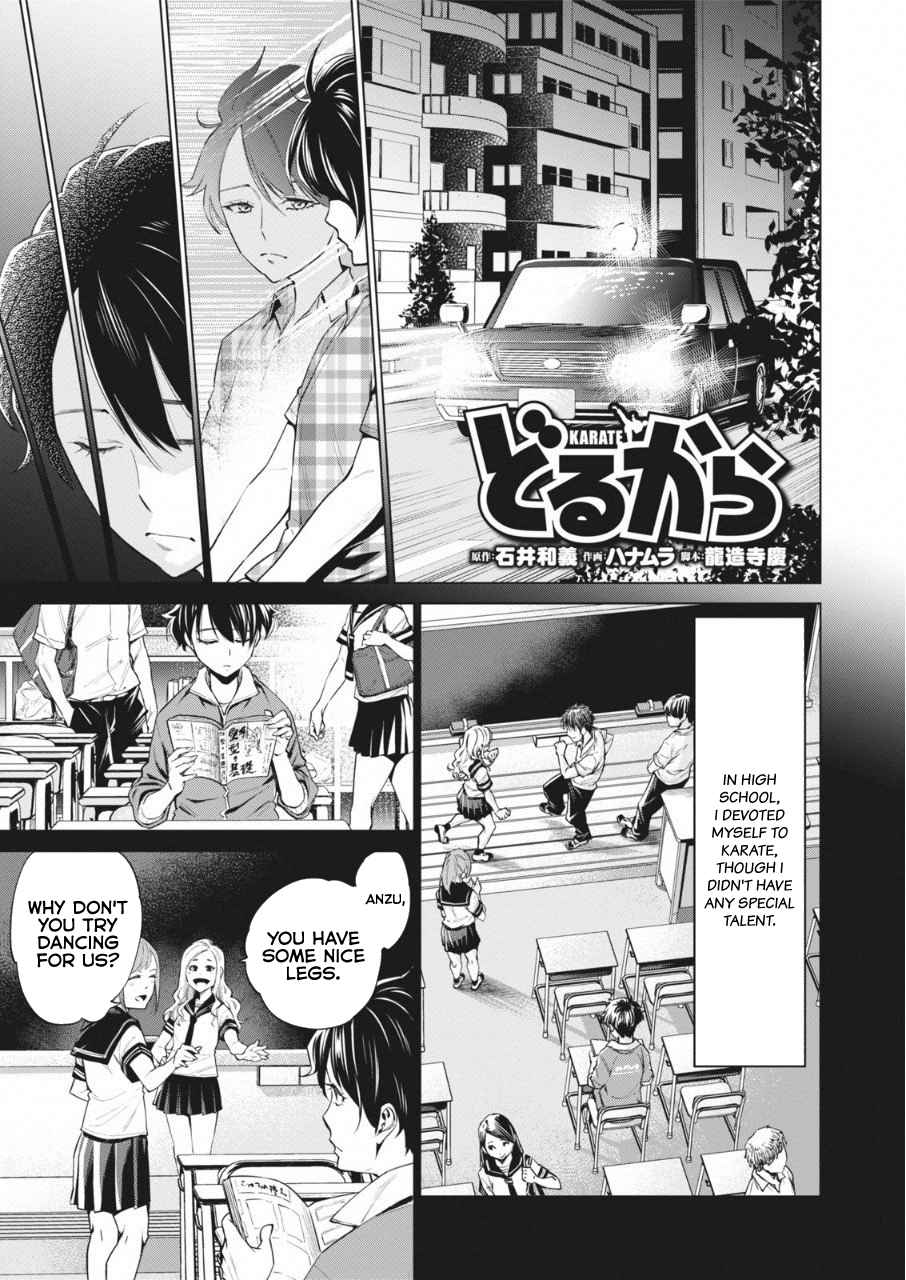 Dolkara Chap 14 - Next Chap 15