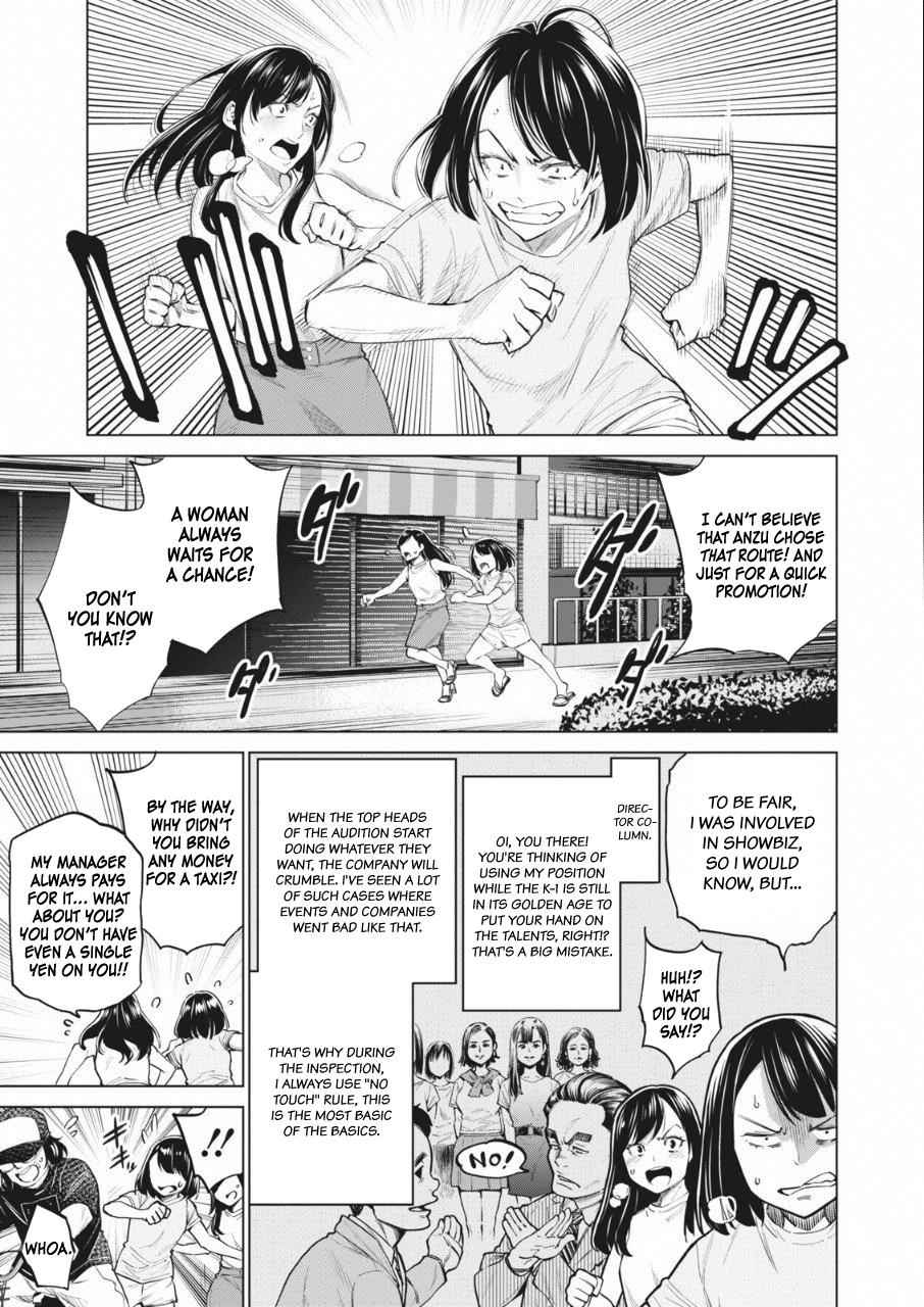 Dolkara Chap 14 - Next Chap 15