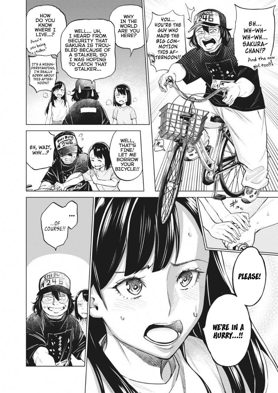 Dolkara Chap 14 - Next Chap 15