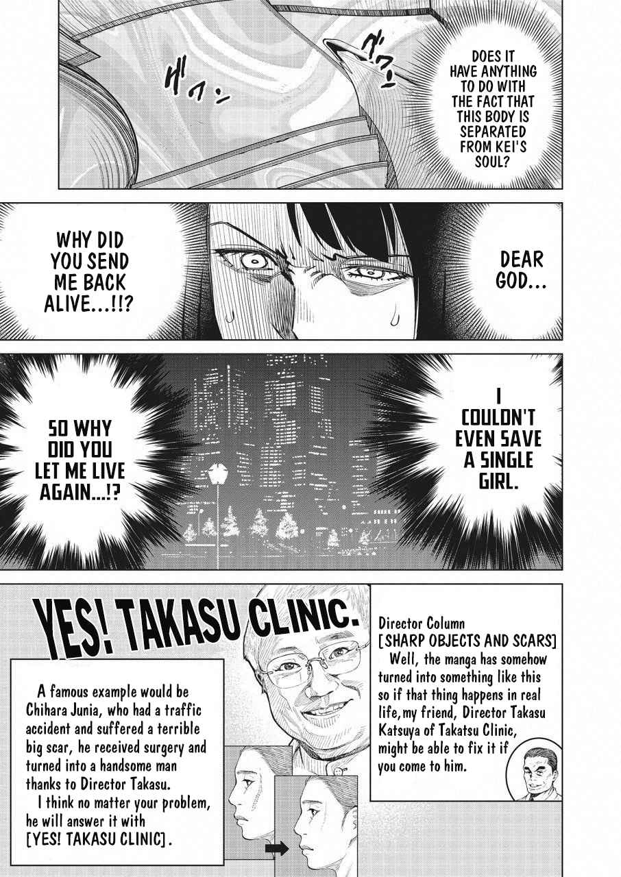 Dolkara Chap 15 - Next Chap 16