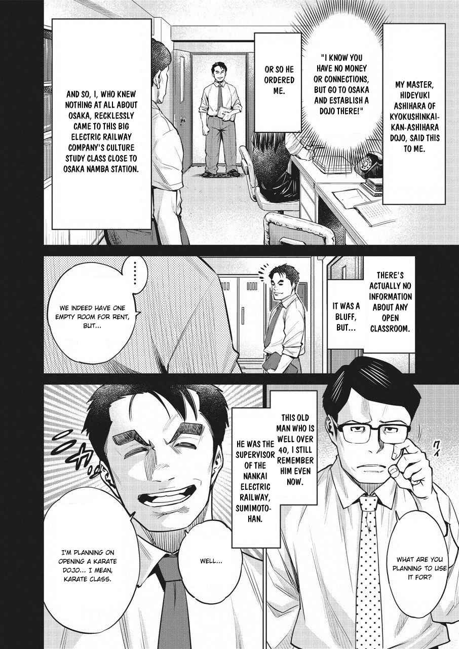 Dolkara Chap 16 - Next Chap 17