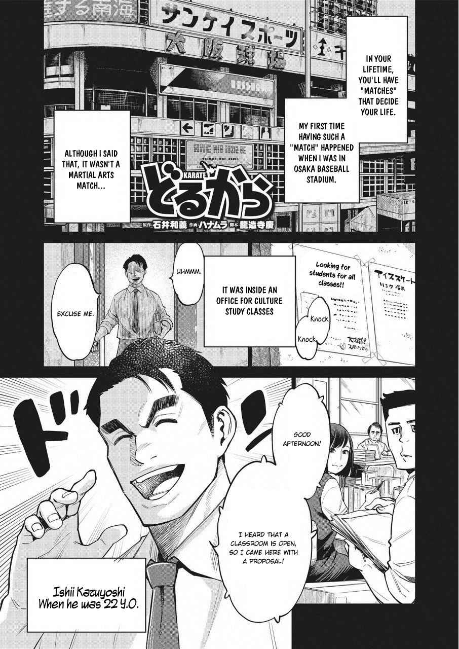 Dolkara Chap 16 - Next Chap 17