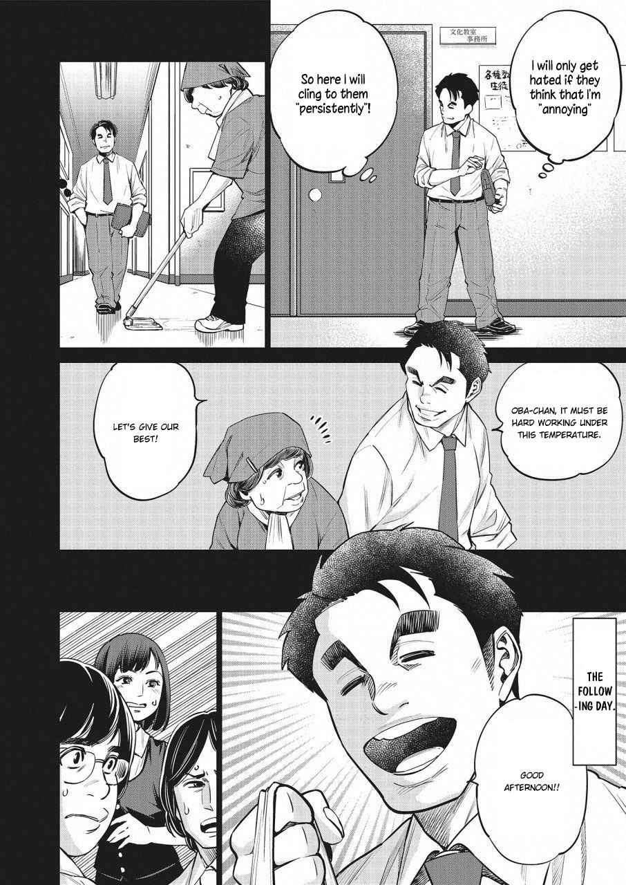 Dolkara Chap 16 - Next Chap 17