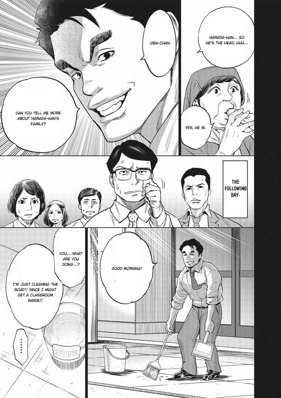 Dolkara Chap 16 - Next Chap 17