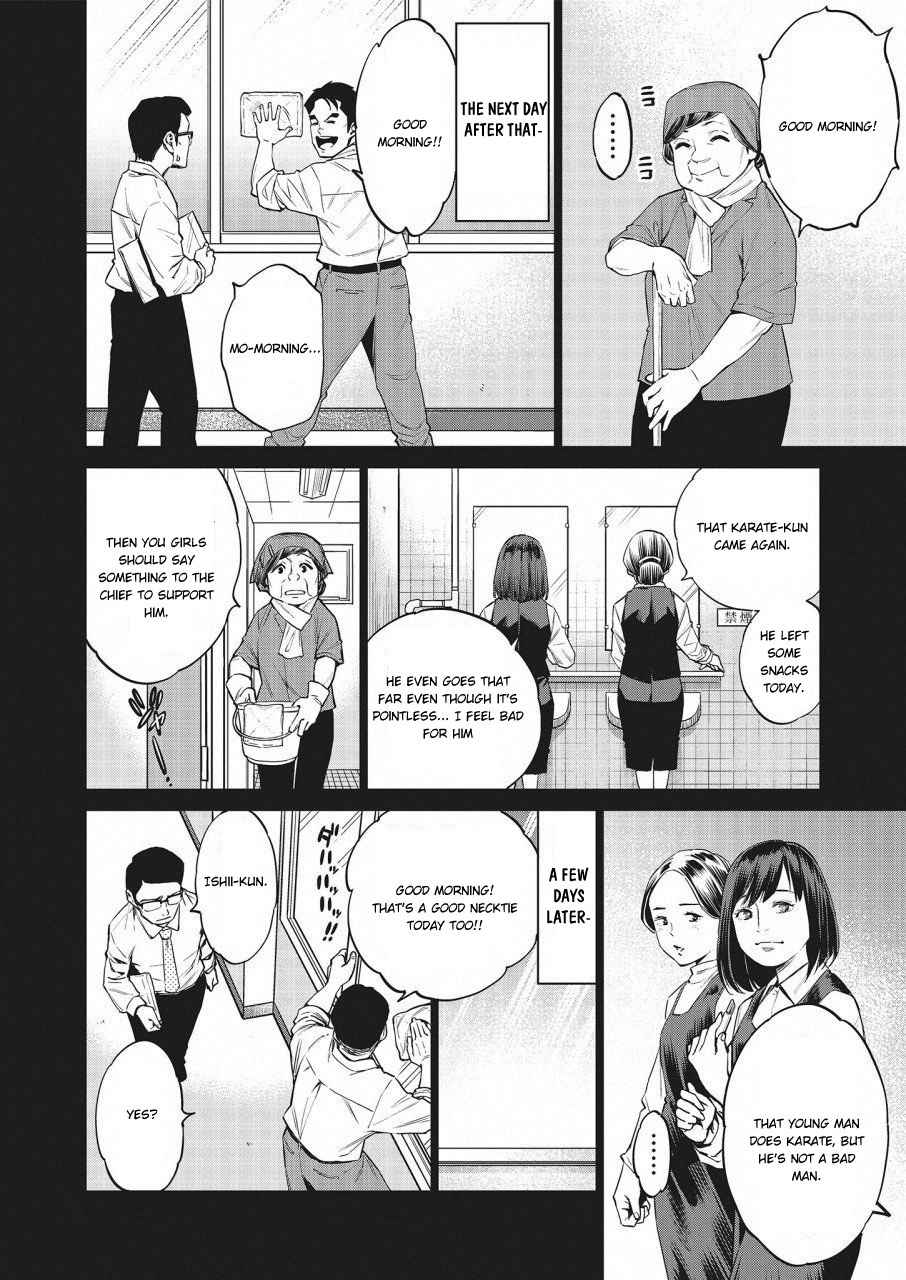 Dolkara Chap 16 - Next Chap 17