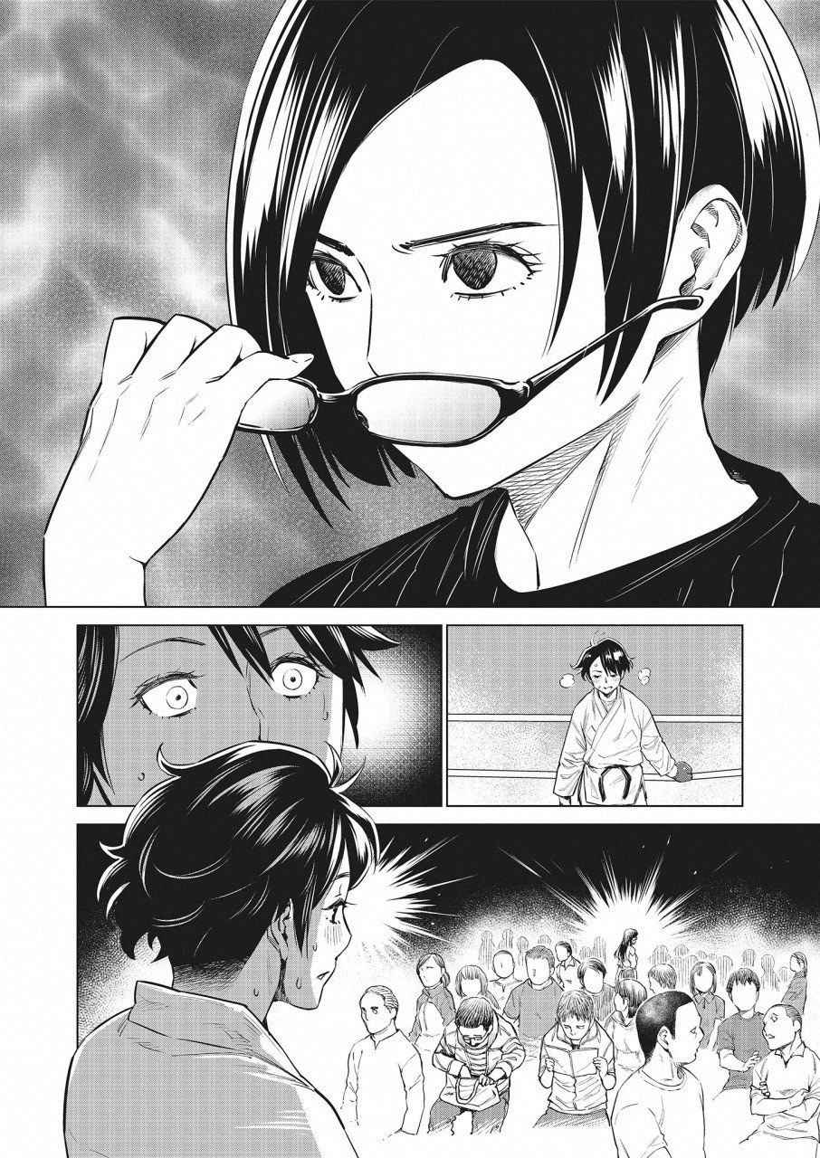 Dolkara Chap 18 - Next Chap 19