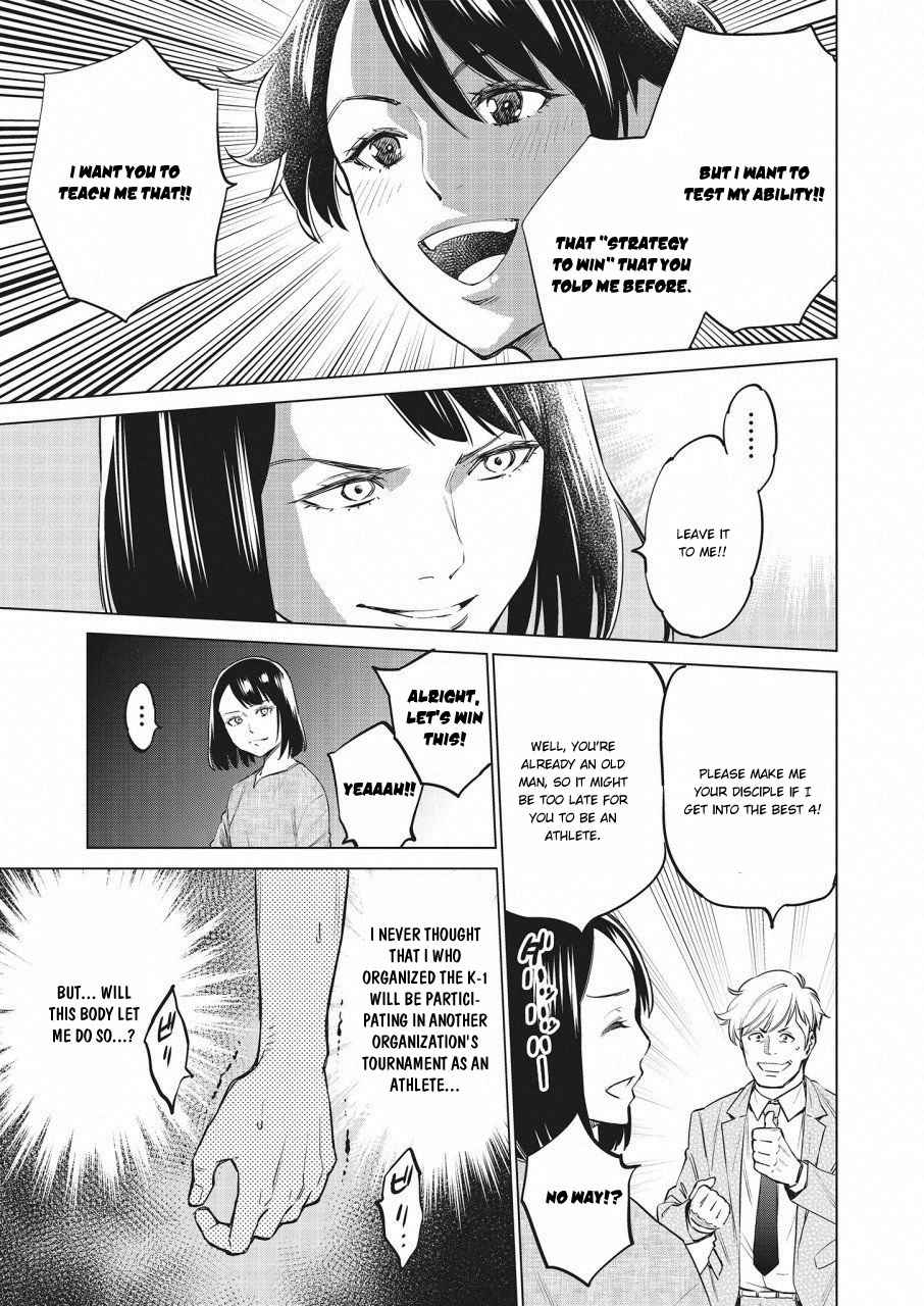 Dolkara Chap 18 - Next Chap 19