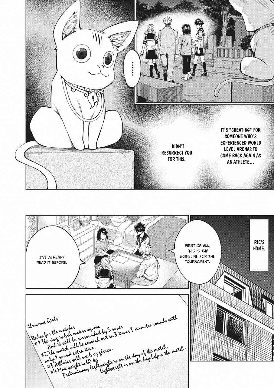 Dolkara Chap 18 - Next Chap 19