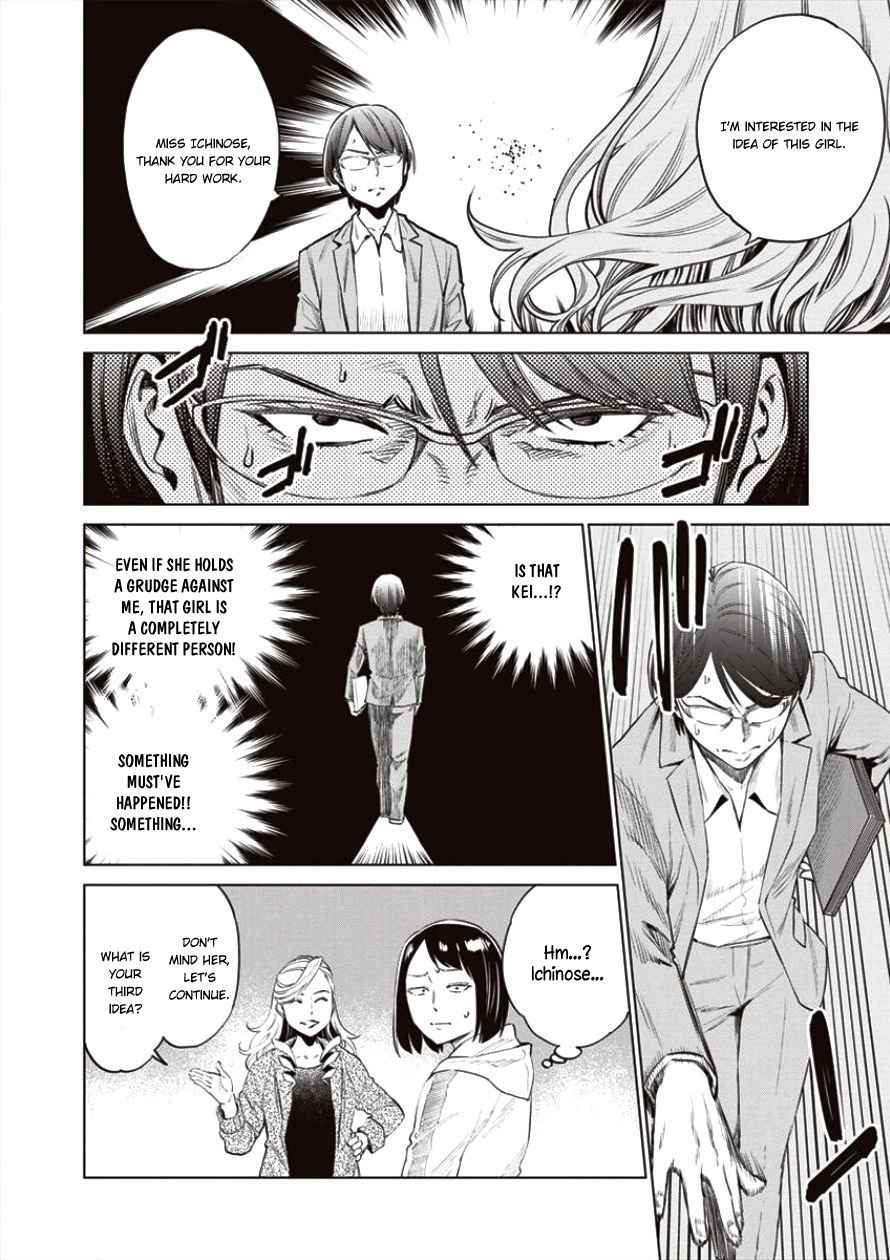 Dolkara Chap 19 - Next Chap 20