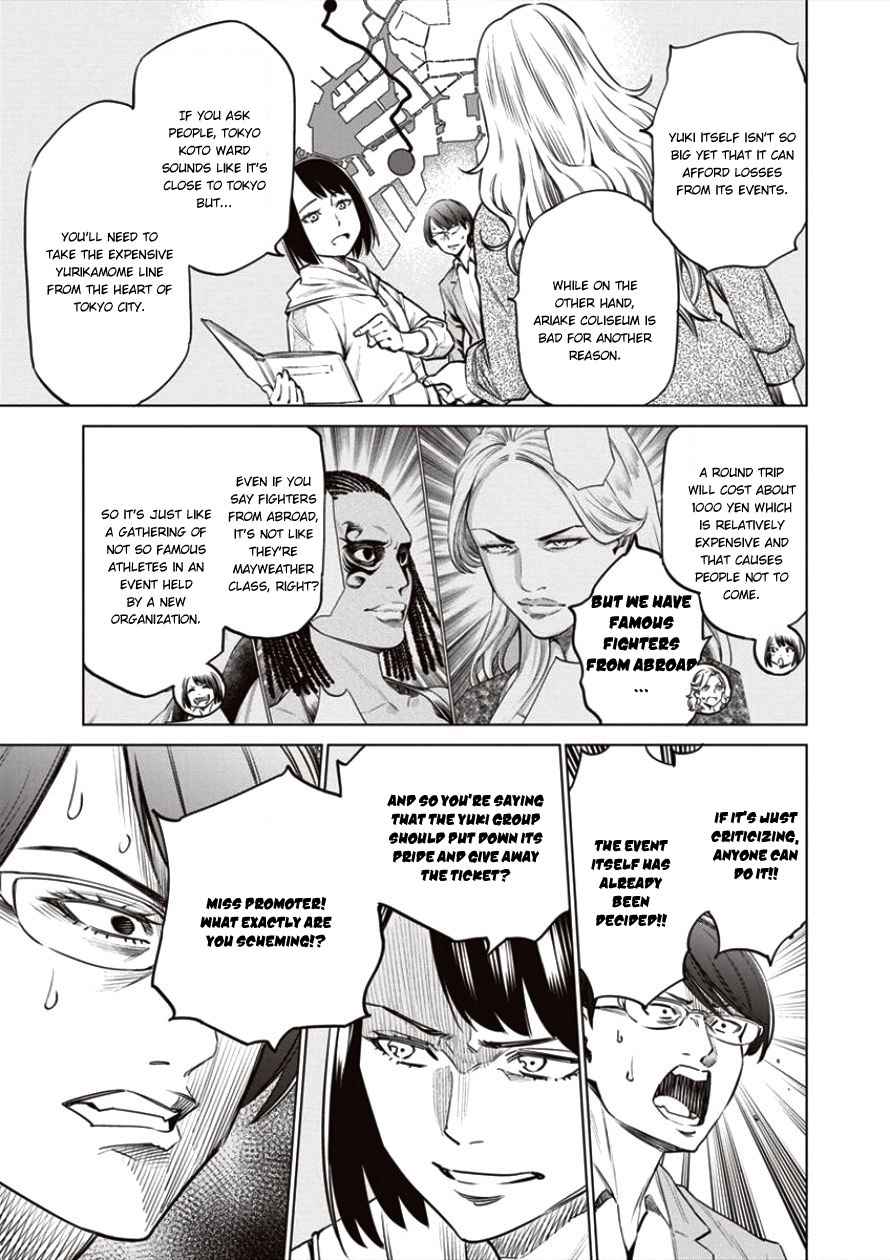 Dolkara Chap 19 - Next Chap 20