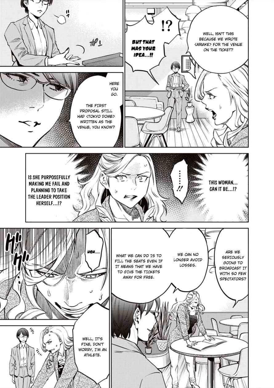 Dolkara Chap 19 - Next Chap 20