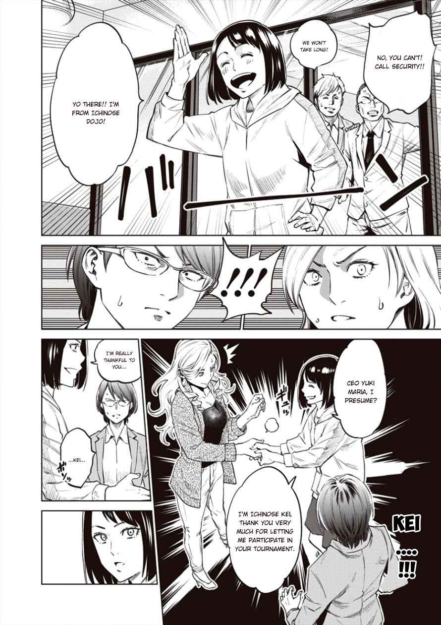 Dolkara Chap 19 - Next Chap 20
