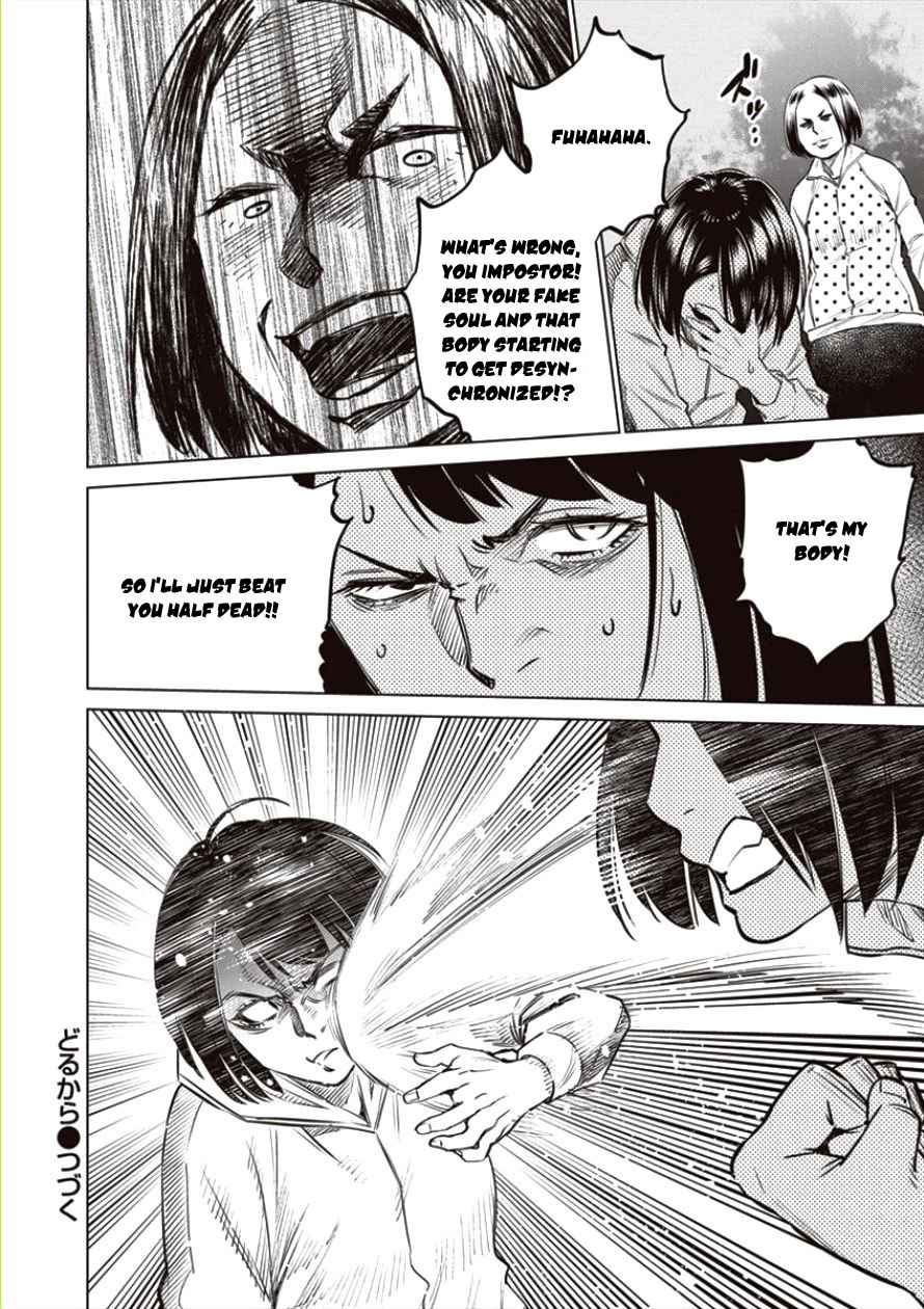 Dolkara Chap 19 - Next Chap 20