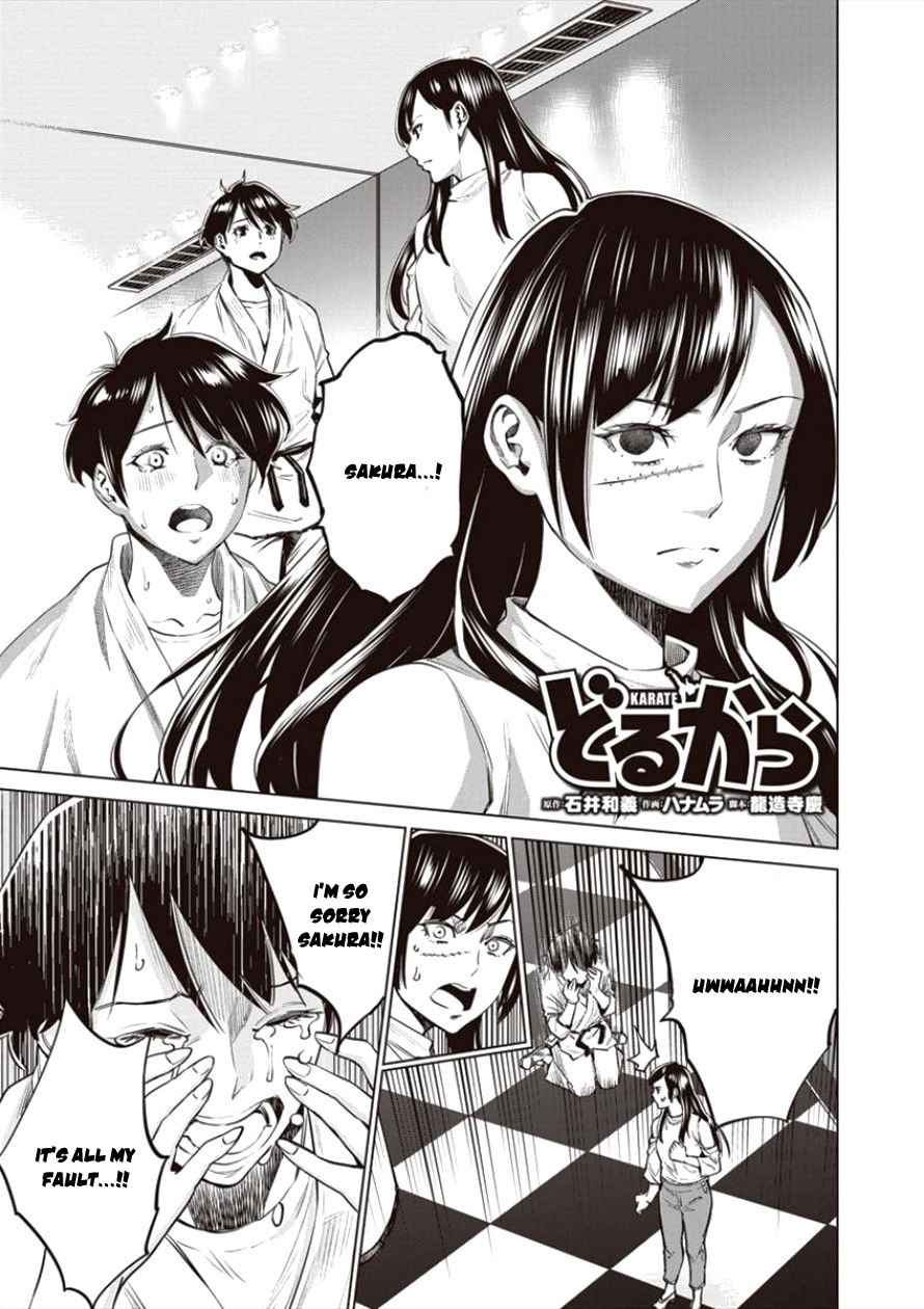 Dolkara Chap 19 - Next Chap 20