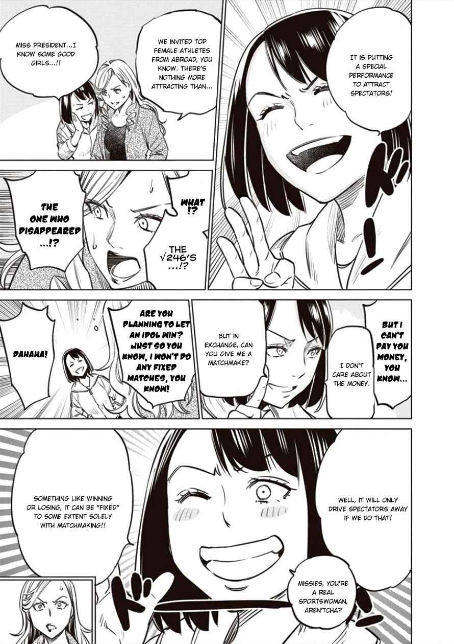 Dolkara Chap 19 - Next Chap 20