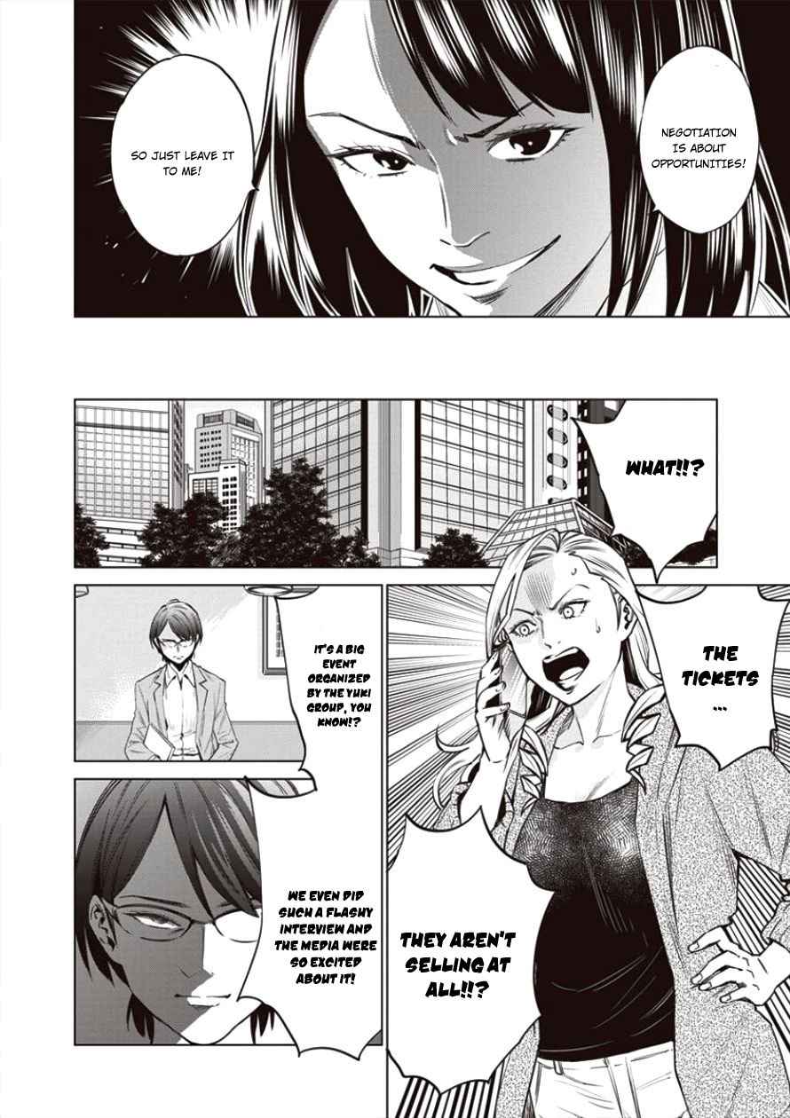 Dolkara Chap 19 - Next Chap 20