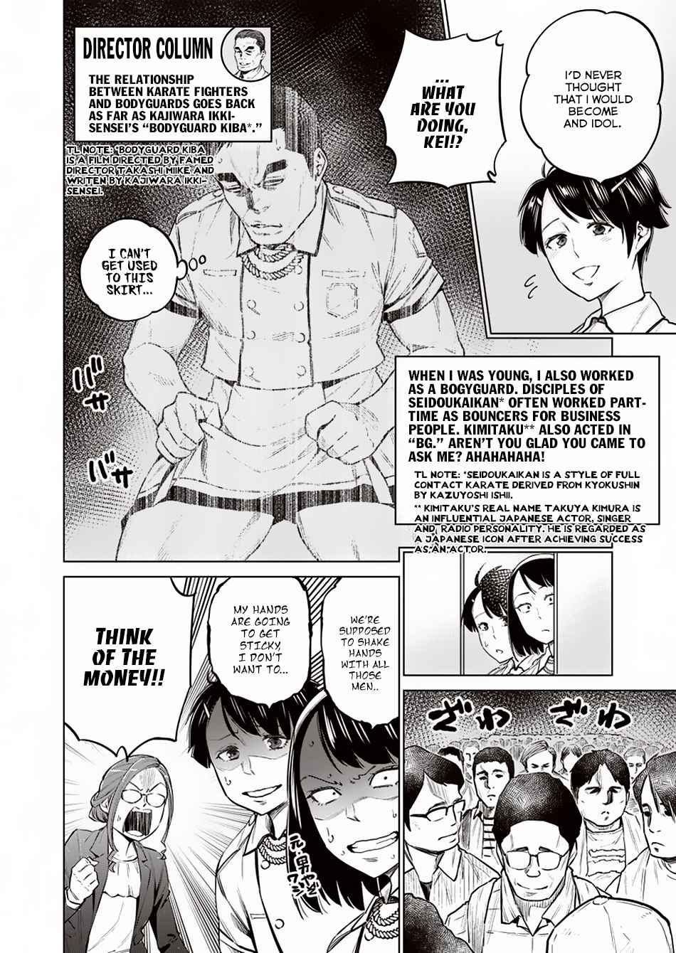 Dolkara Chap 10 - Next Chap 11