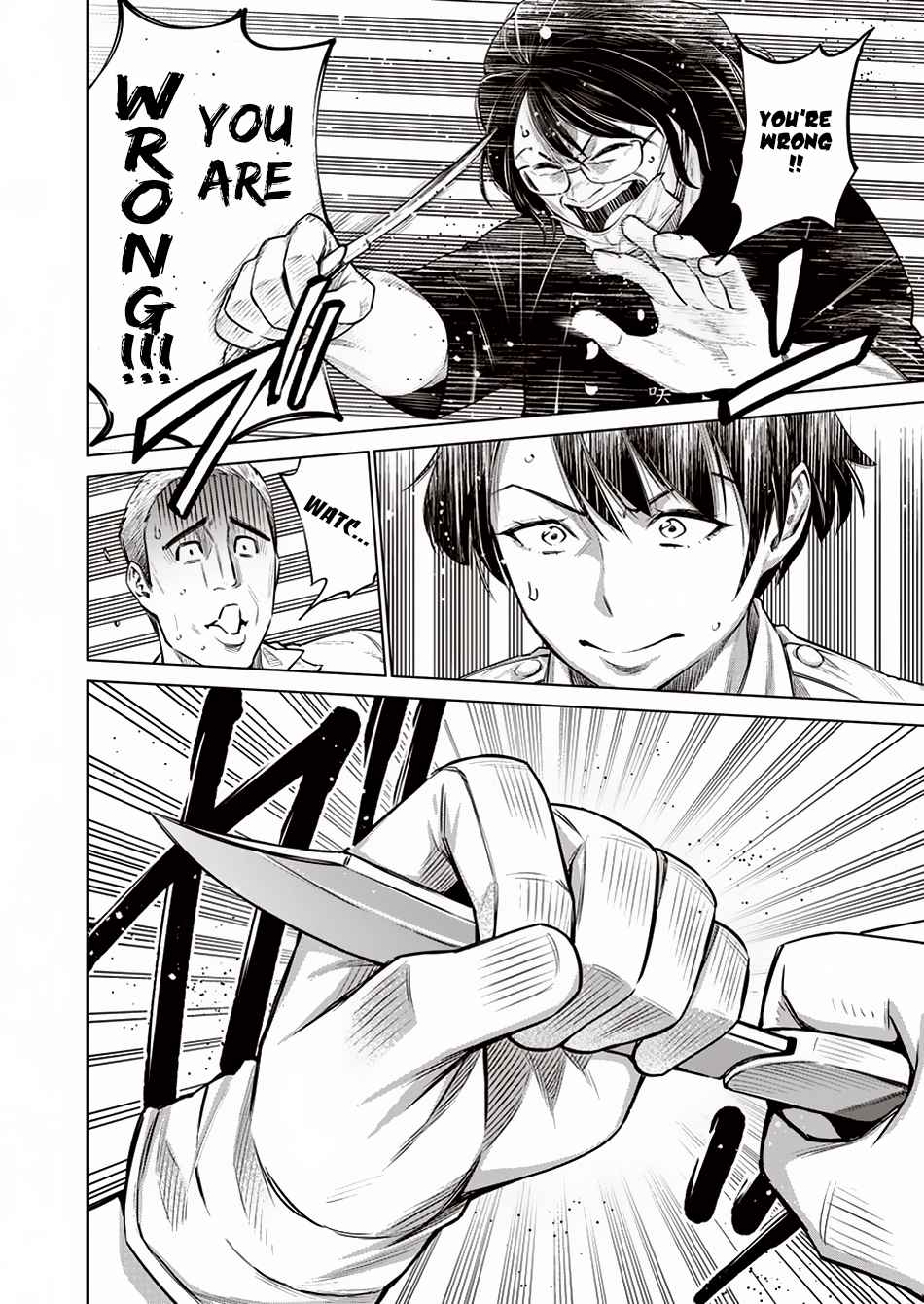 Dolkara Chap 10 - Next Chap 11