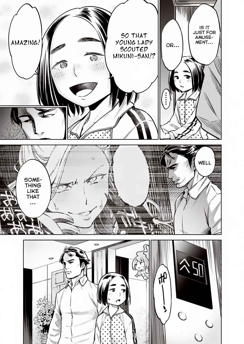Dolkara Chap 11 - Next Chap 12