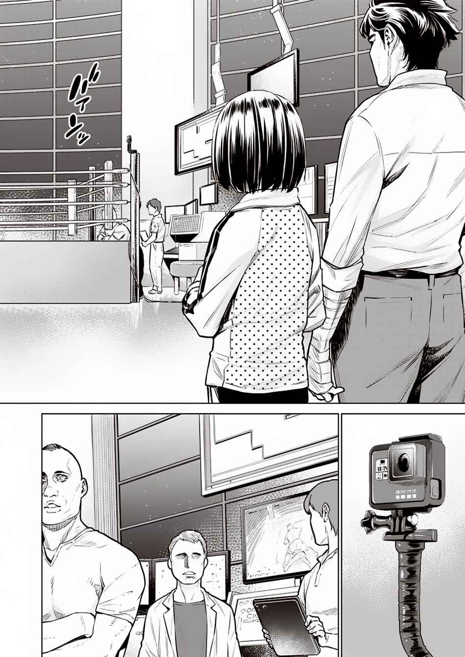 Dolkara Chap 11 - Next Chap 12