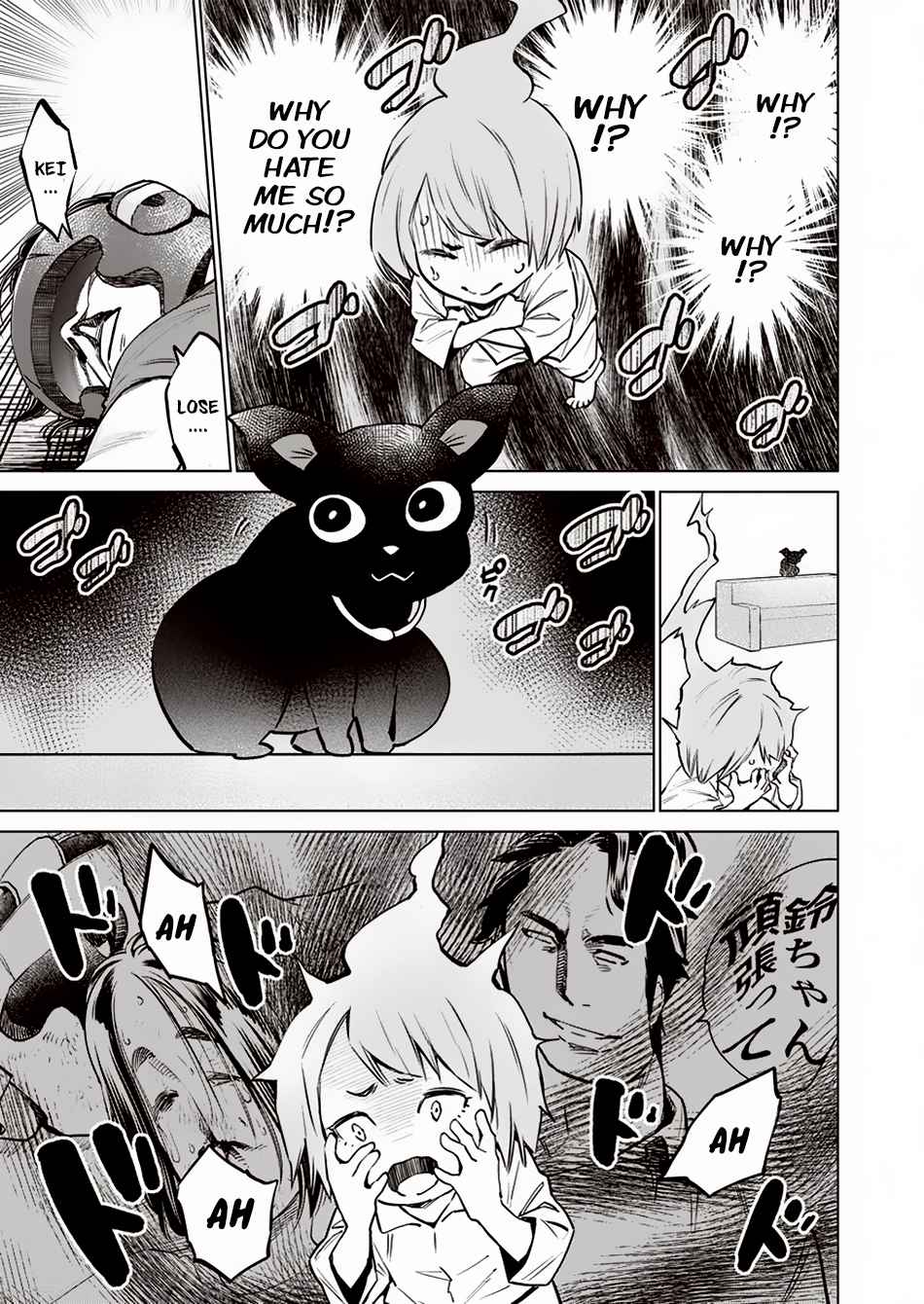 Dolkara Chap 11 - Next Chap 12