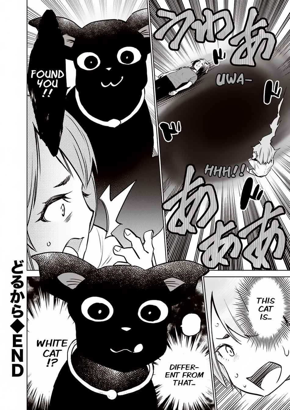 Dolkara Chap 11 - Next Chap 12