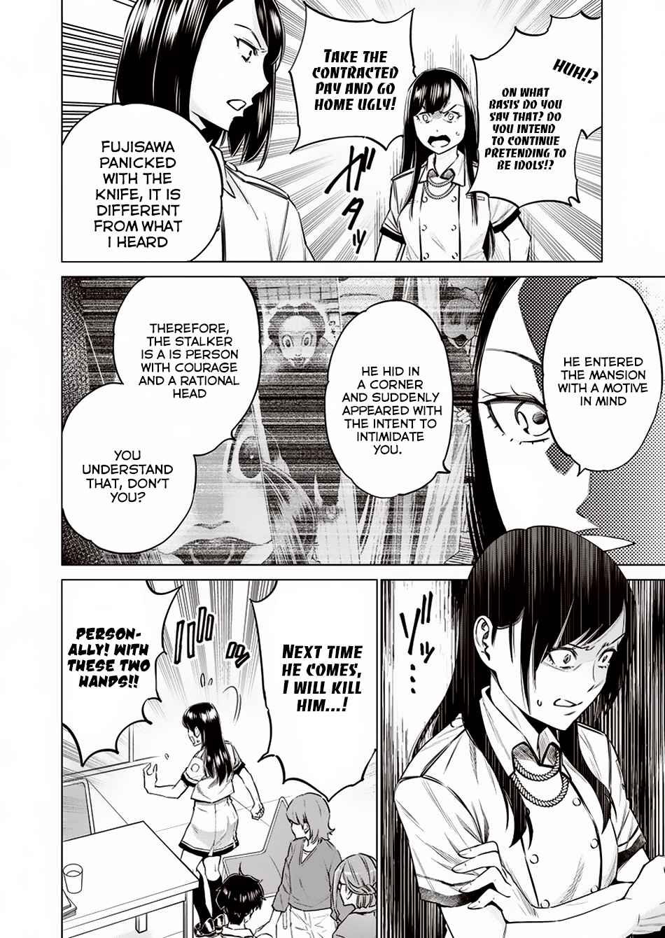 Dolkara Chap 11 - Next Chap 12