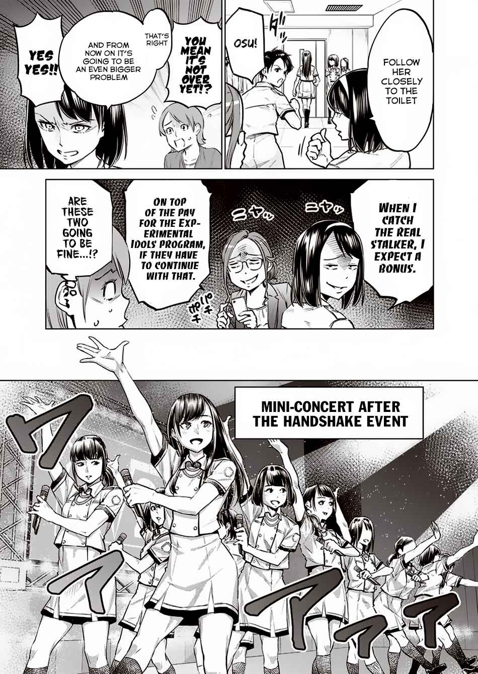 Dolkara Chap 11 - Next Chap 12
