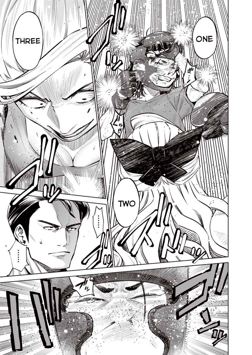 Dolkara Chap 12 - Next Chap 13