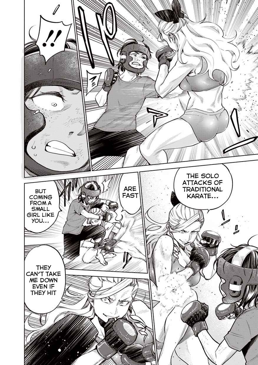 Dolkara Chap 12 - Next Chap 13