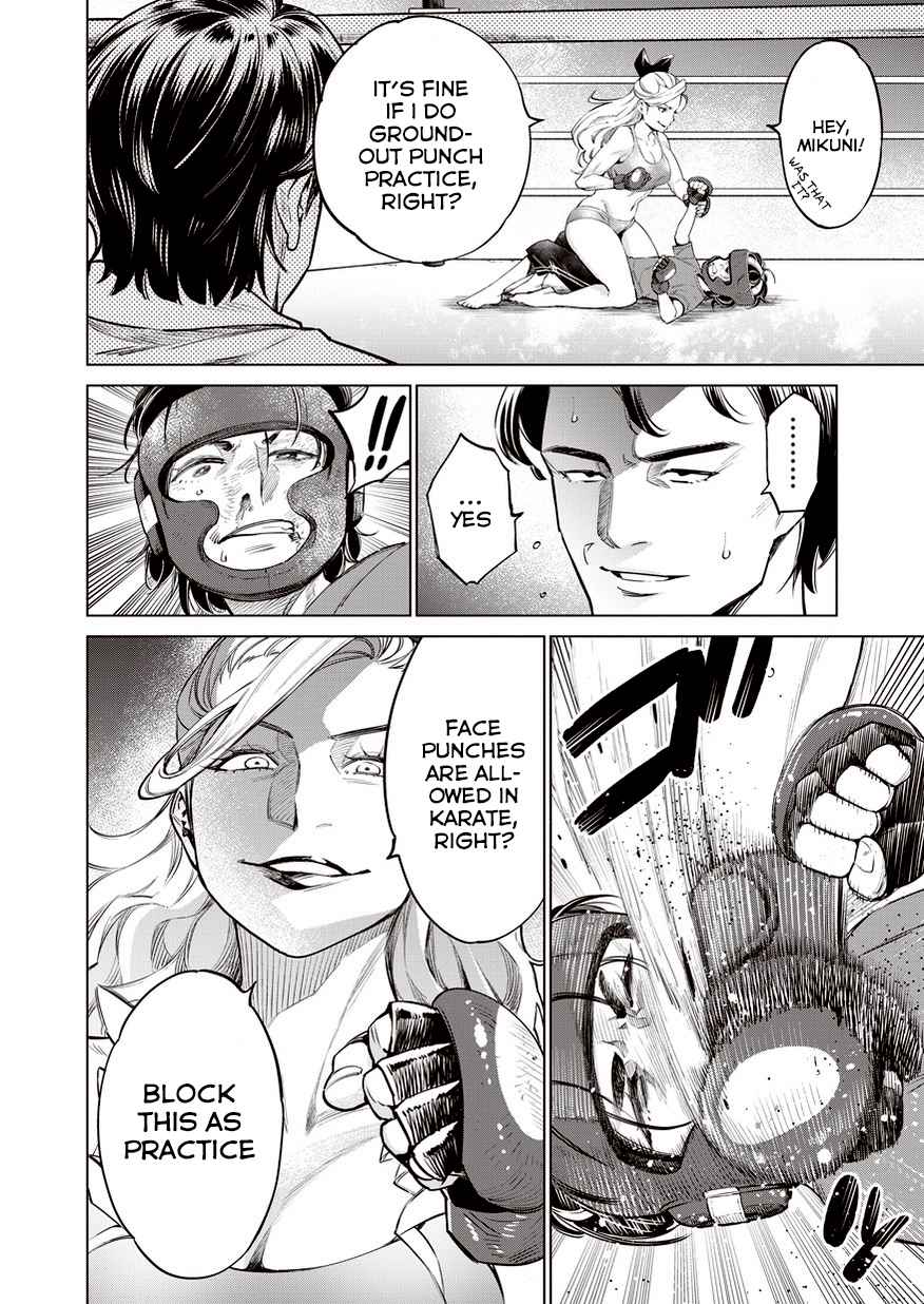 Dolkara Chap 12 - Next Chap 13