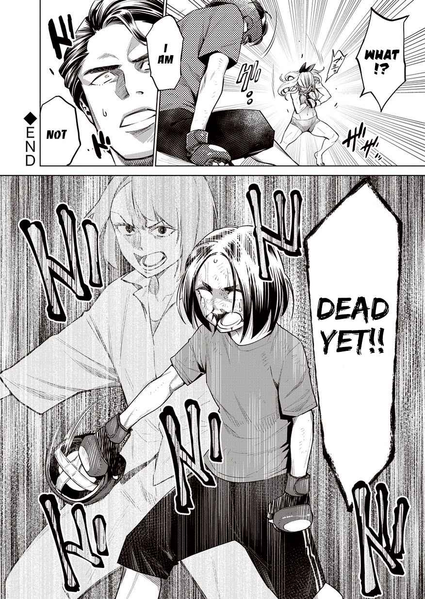 Dolkara Chap 12 - Next Chap 13