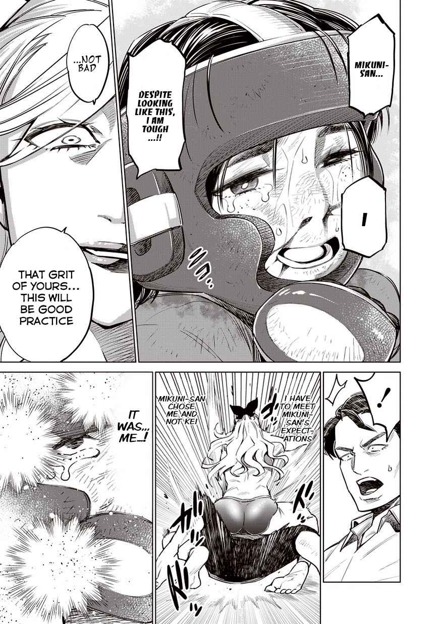 Dolkara Chap 12 - Next Chap 13