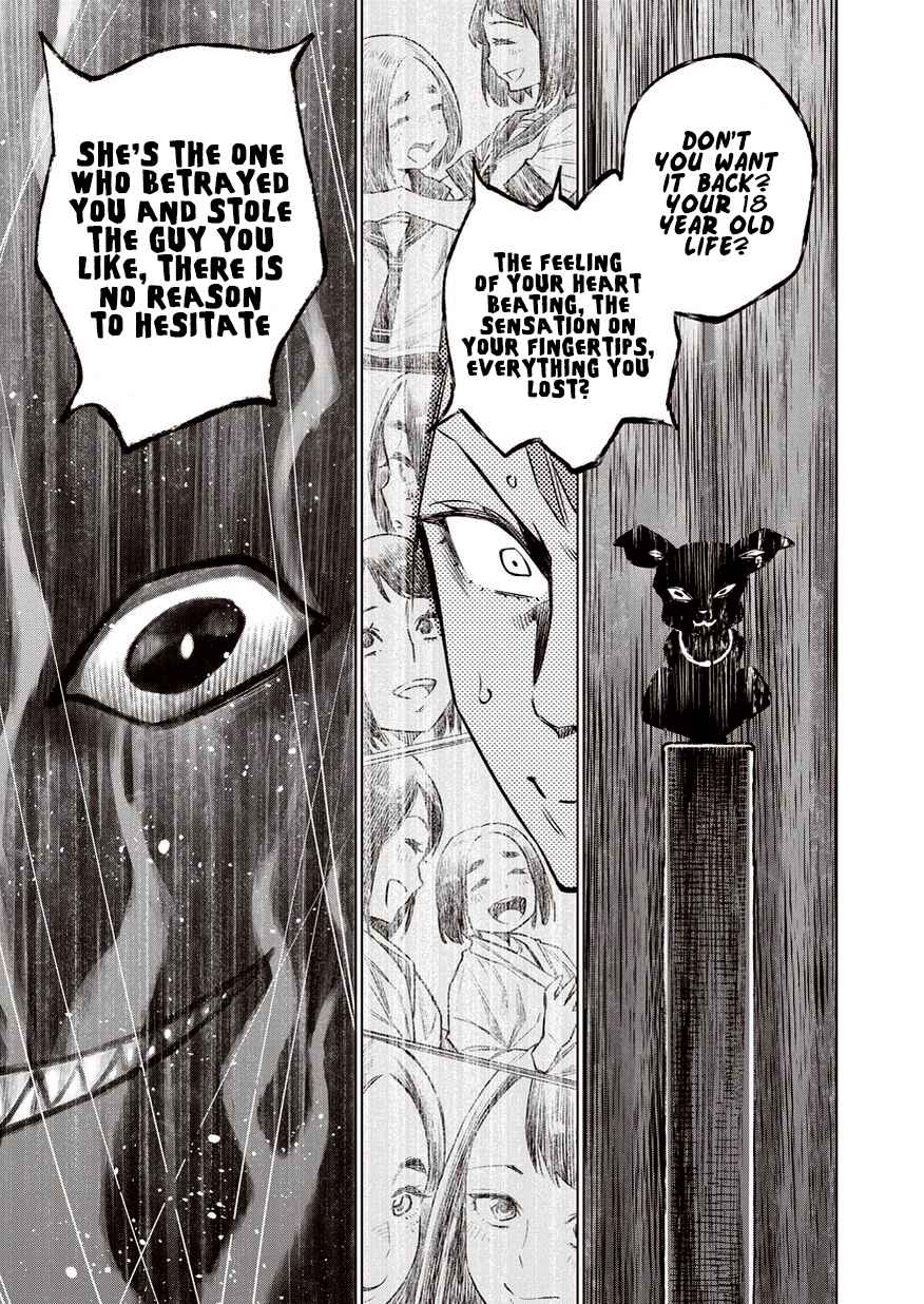 Dolkara Chap 12 - Next Chap 13