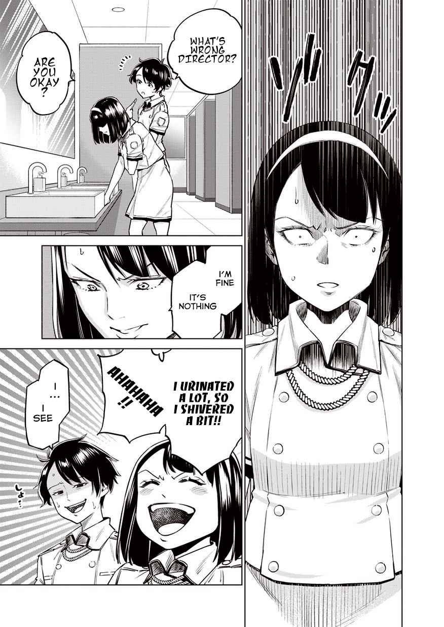 Dolkara Chap 12 - Next Chap 13