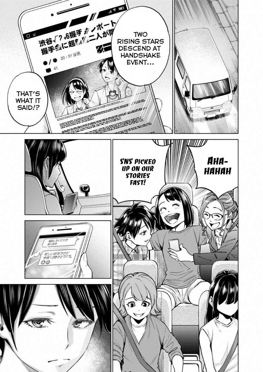 Dolkara Chap 13 - Next Chap 14