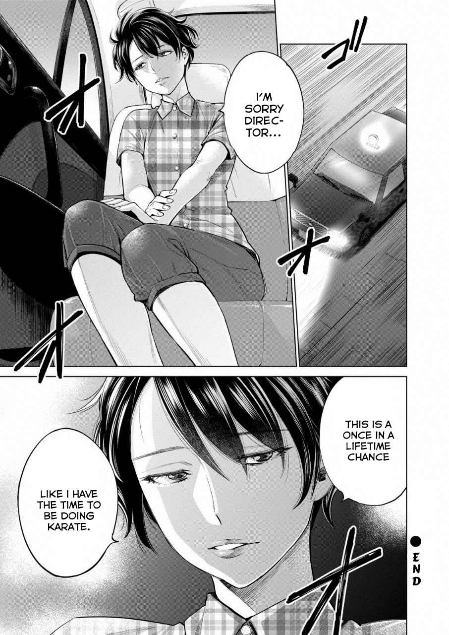 Dolkara Chap 13 - Next Chap 14