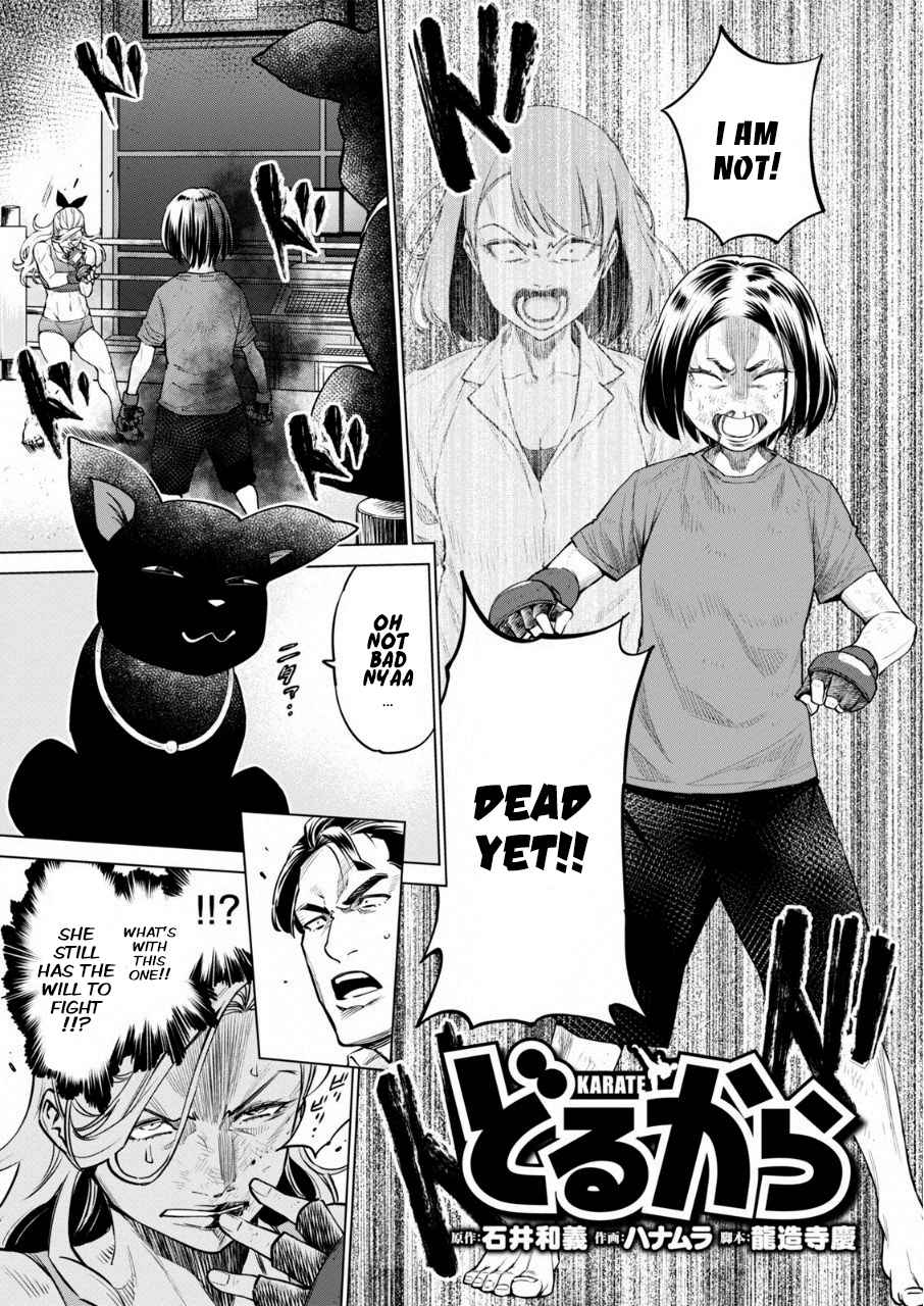Dolkara Chap 13 - Next Chap 14