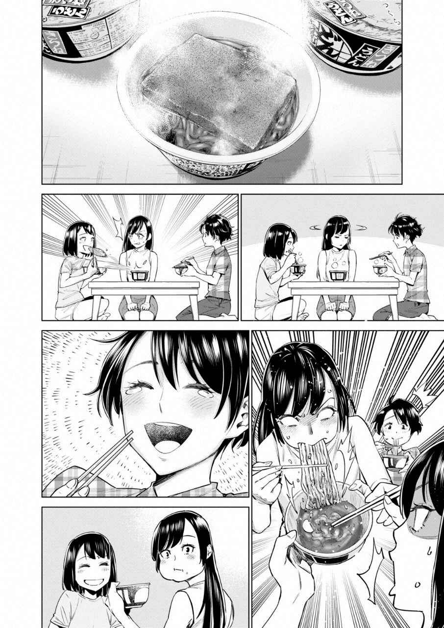 Dolkara Chap 13 - Next Chap 14