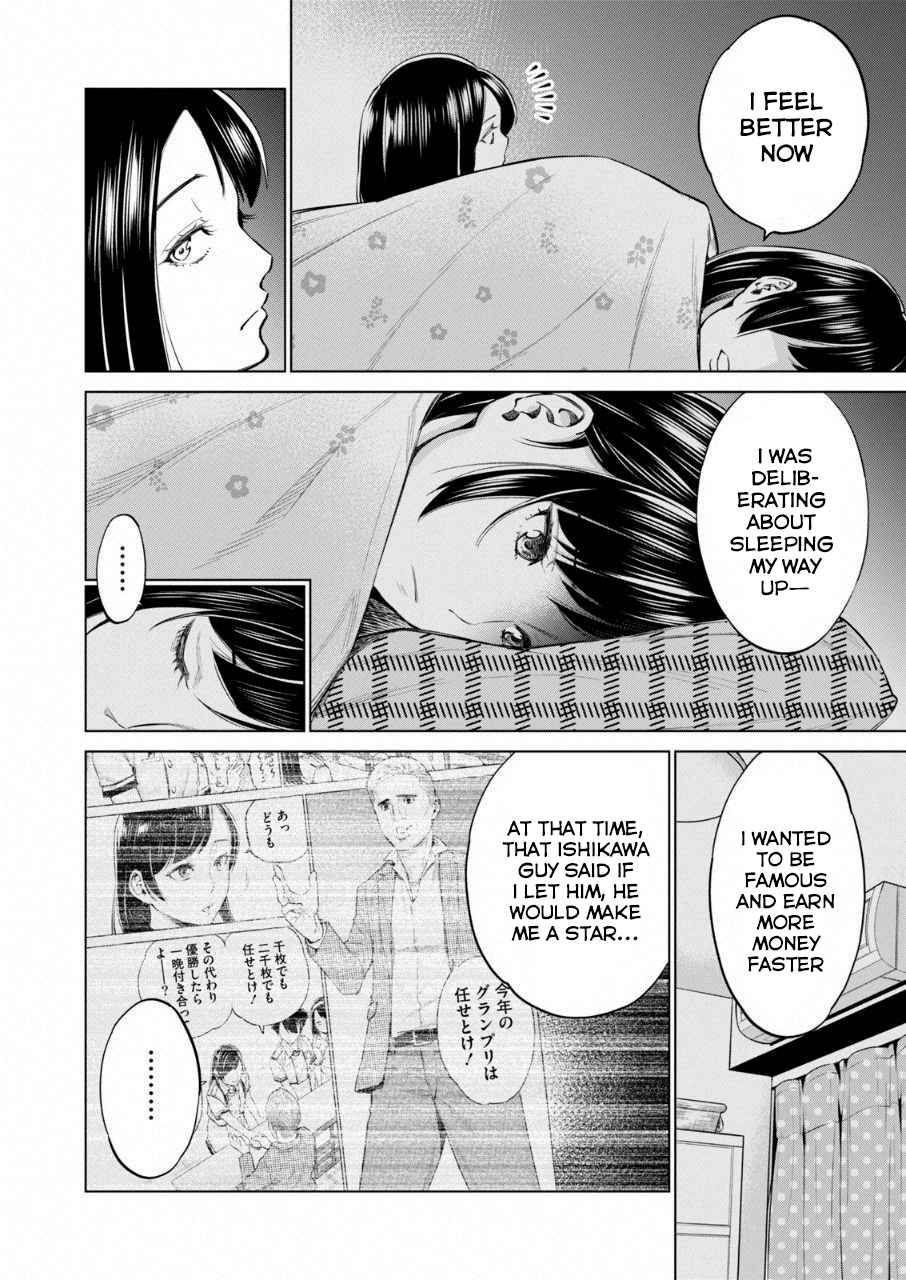 Dolkara Chap 13 - Next Chap 14