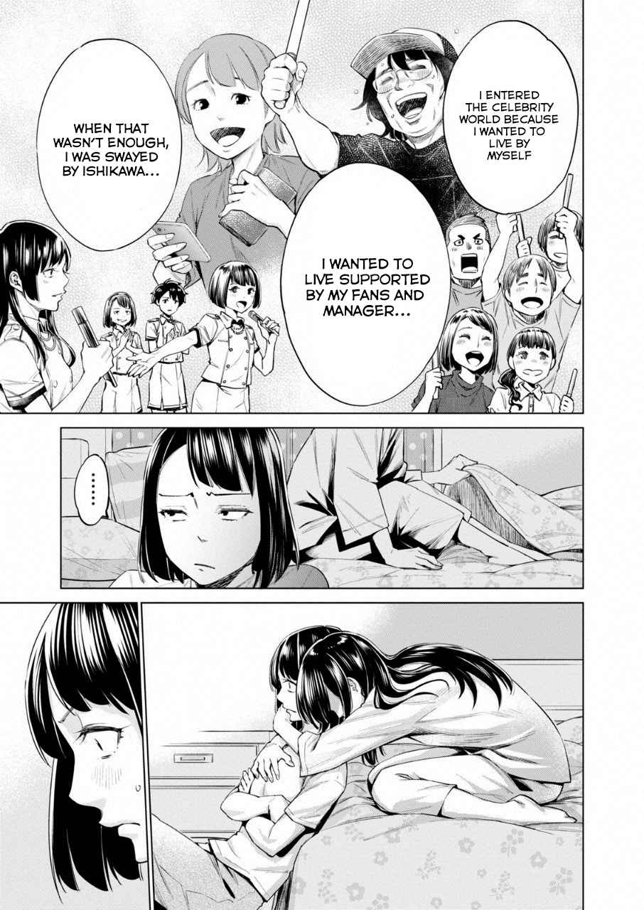 Dolkara Chap 13 - Next Chap 14