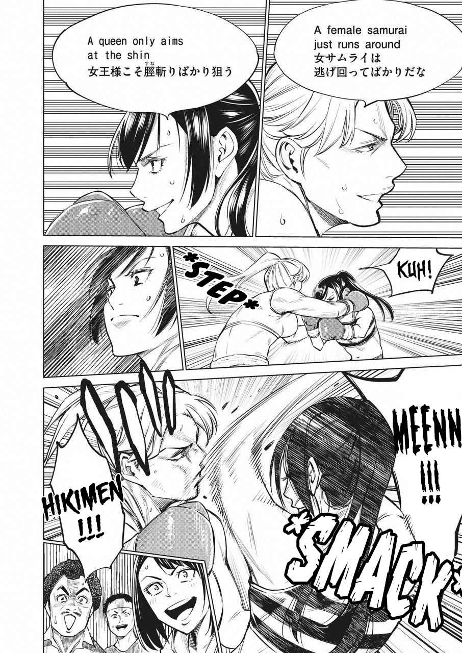 Dolkara Chap 24 - Next Chap 25