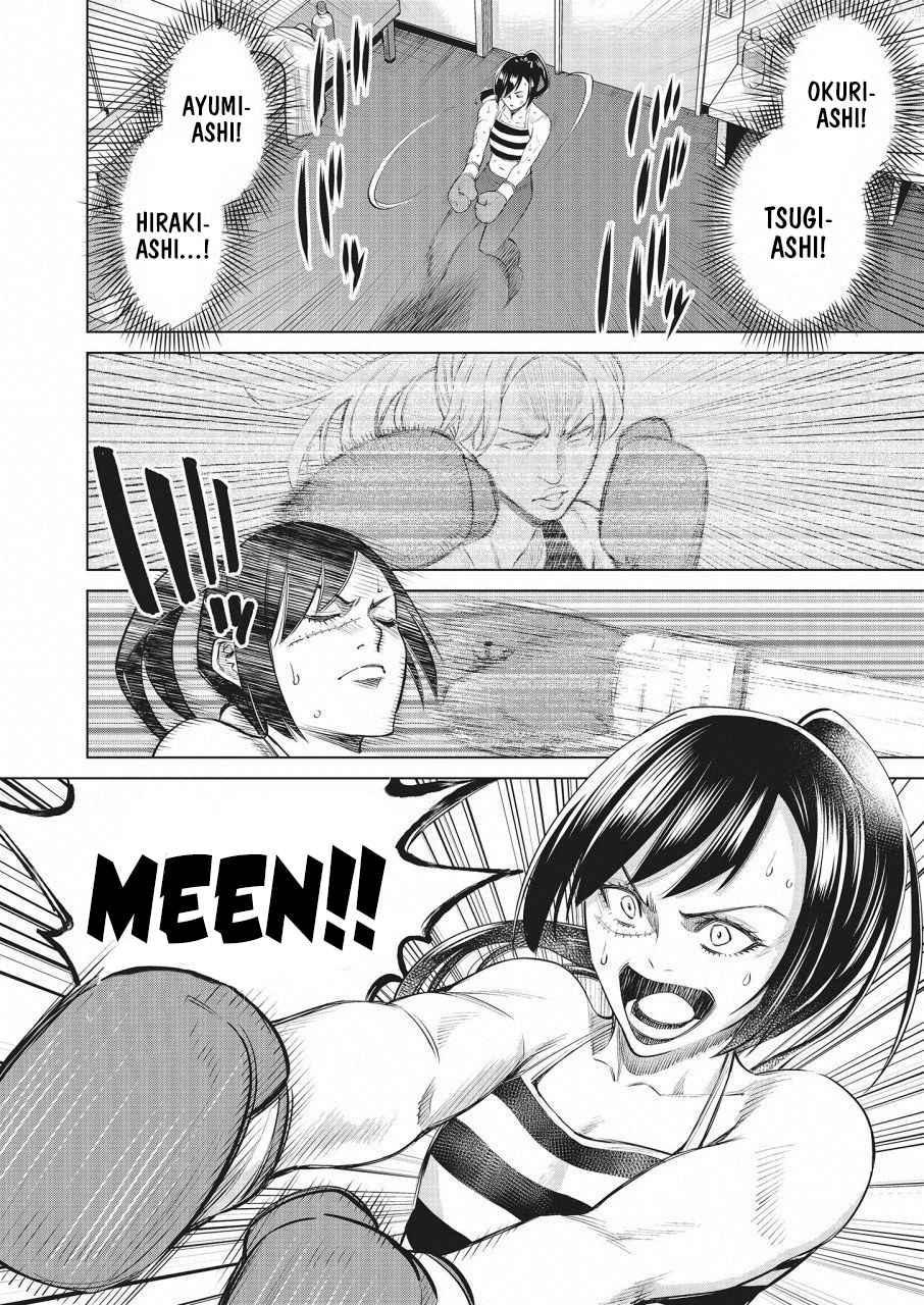 Dolkara Chap 24 - Next Chap 25