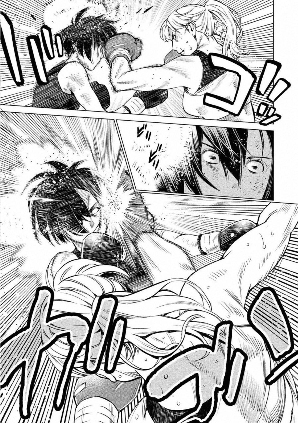 Dolkara Chap 26 - Next Chap 27