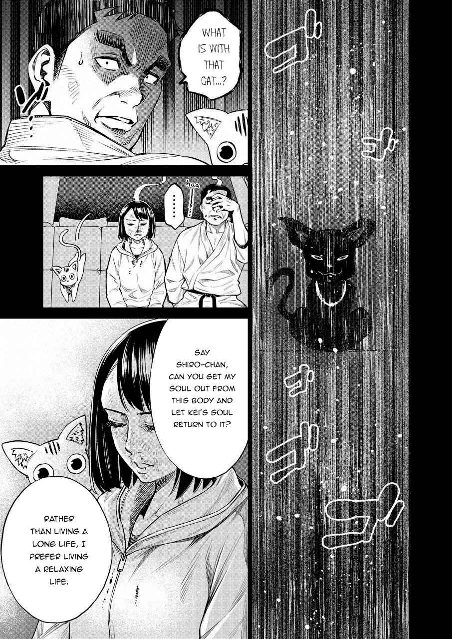 Dolkara Chap 20 - Next Chap 21
