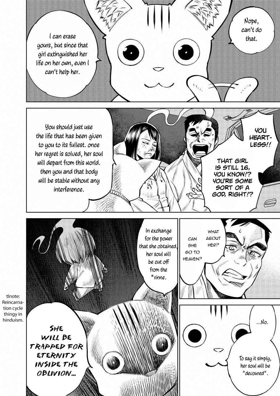 Dolkara Chap 20 - Next Chap 21